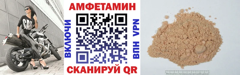 АМФЕТАМИН Розовый  Любань 