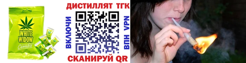 Печенье с ТГК марихуана  Любань 