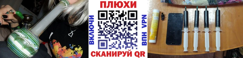 Гашиш VHQ ОМГ ОМГ маркетплейс Любань