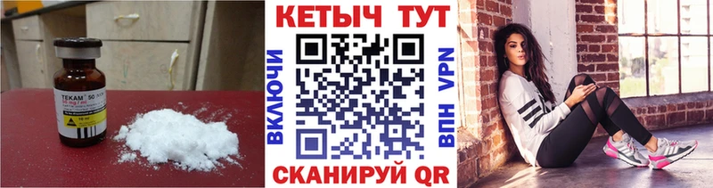 КЕТАМИН ketamine  нарко площадка Telegram  Любань  где найти наркотики 