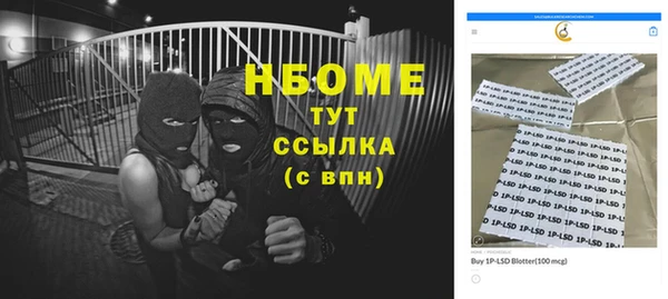 дживик Арсеньев