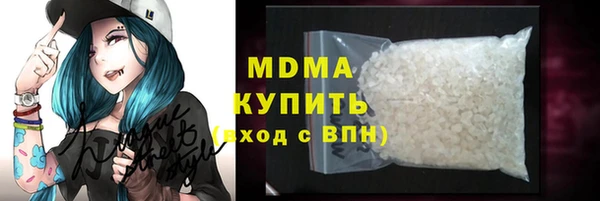мдпв Аркадак
