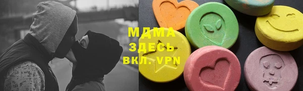 прущая мука Армянск