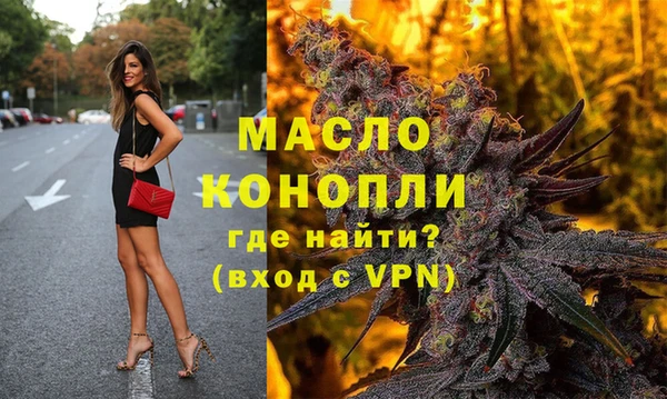 прущая мука Армянск