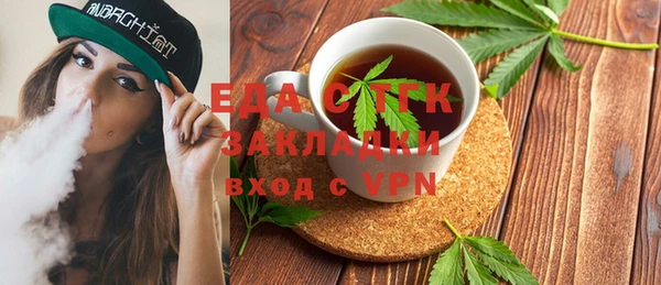 прущая мука Армянск