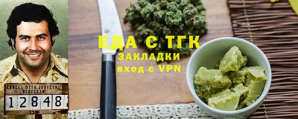 прущая мука Армянск