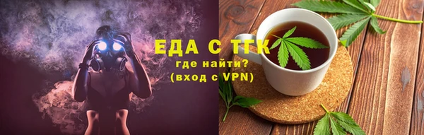 mdma Снежногорск