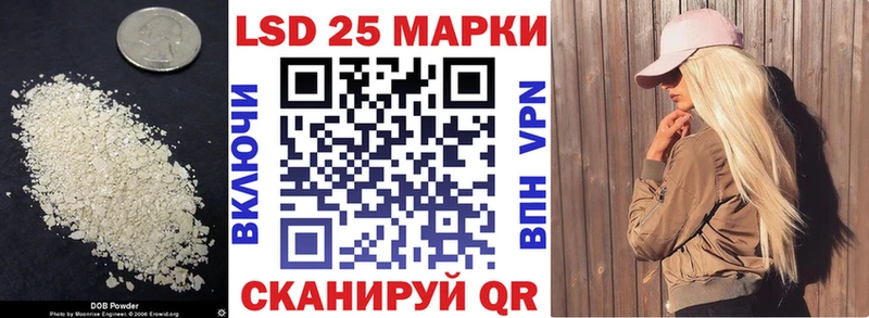 МЕГА ССЫЛКА  Любань  LSD-25 экстази кислота 