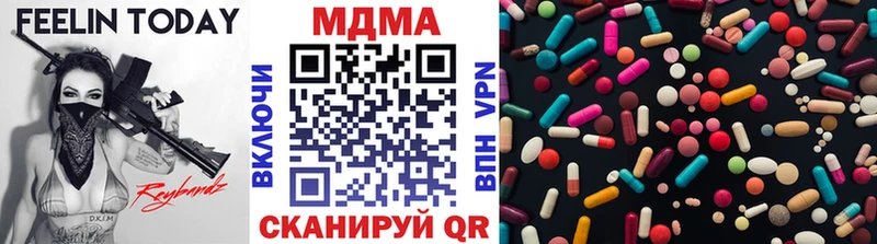 сколько стоит  hydra tor  МДМА VHQ  Любань 