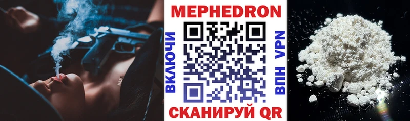 где можно купить   Любань  МЯУ-МЯУ 4 MMC 