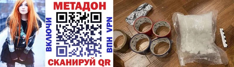 ОМГ ОМГ маркетплейс  Любань  Метадон кристалл  где можно купить наркотик 