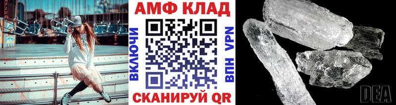 дарнет шоп  Любань  МЕТАМФЕТАМИН мет 