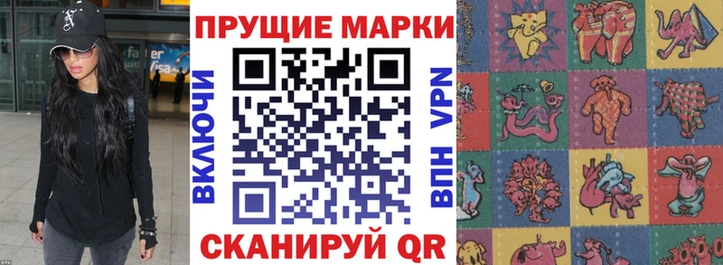 hydra ONION  Любань  Марки N-bome 1500мкг 